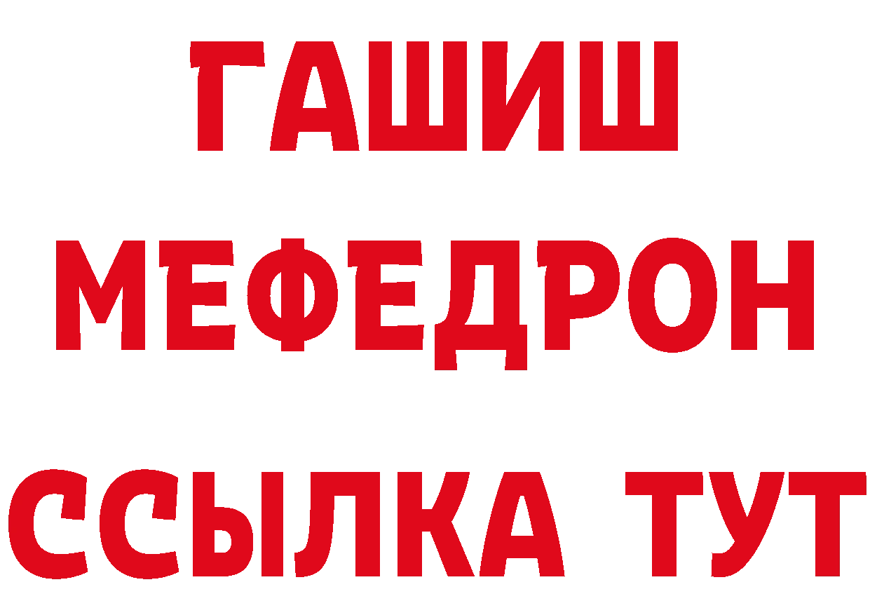 Первитин кристалл как войти сайты даркнета ссылка на мегу Тырныауз